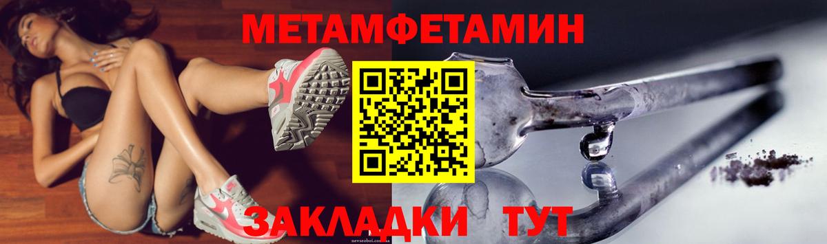 АМФ Premium  Вход с VPN  АМФЕТАМИН  Топки 