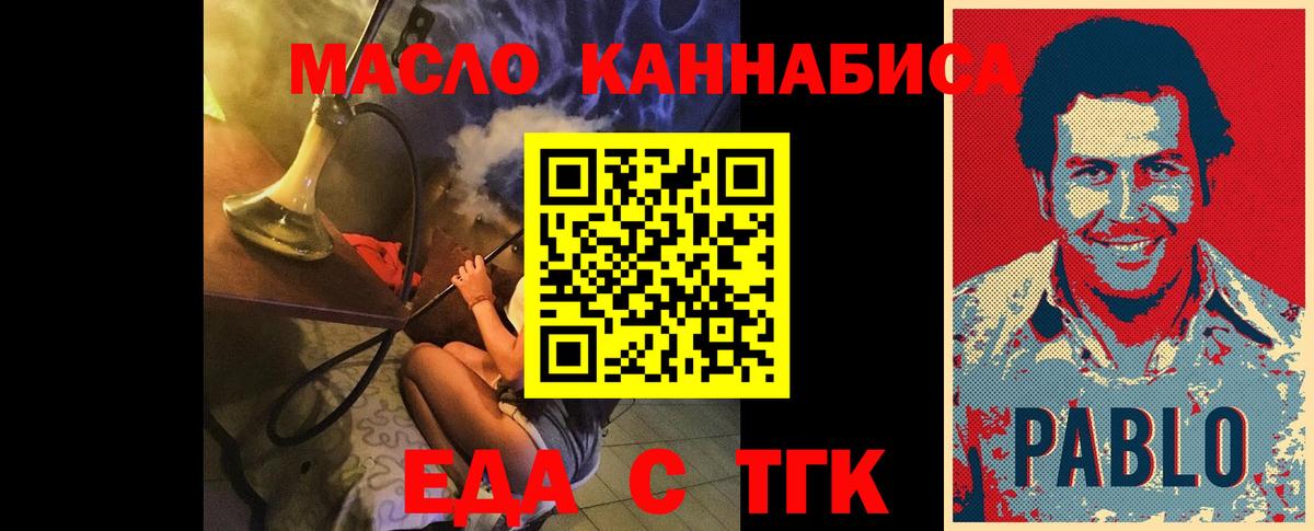 Canna-Cookies марихуана Топки