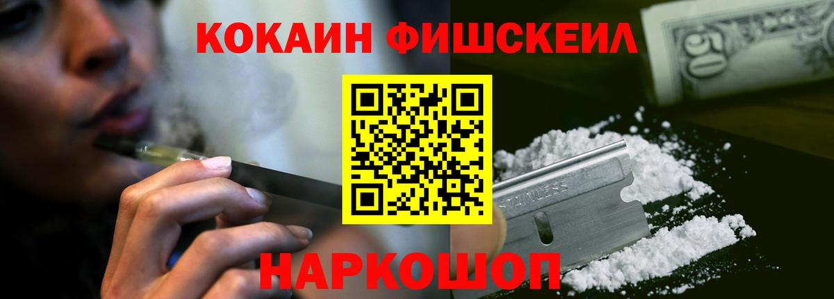 КОКАИН 98% Топки