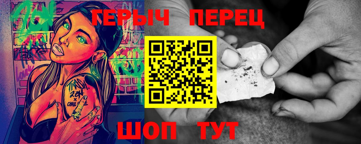 ГЕРОИН хмурый  Вход с VPN  Топки 