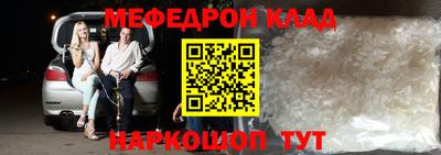 соль ск Наро-Фоминск