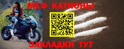 2c-b Нальчик