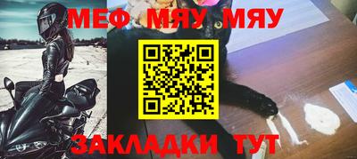 соль ск Наро-Фоминск