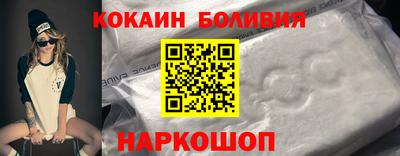 соль ск Наро-Фоминск