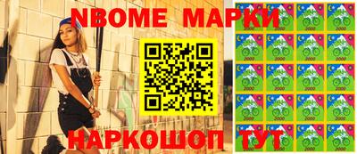 2c-b Нальчик
