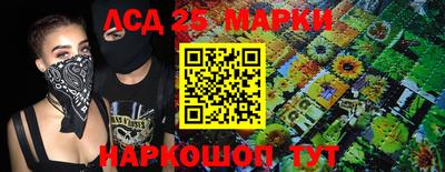 соль ск Наро-Фоминск