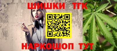 2c-b Нальчик