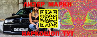 соль ск Наро-Фоминск