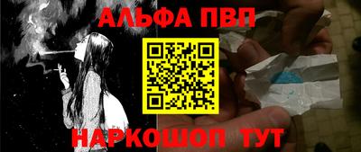 соль ск Наро-Фоминск