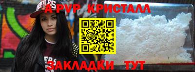 меф Нарткала
