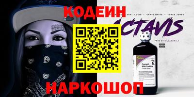 меф Нарткала