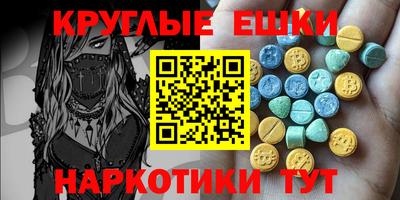 меф Нарткала
