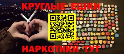 соль ск Наро-Фоминск