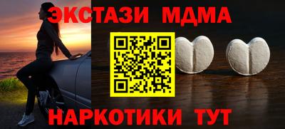 2c-b Нальчик