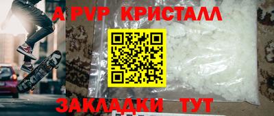 соль ск Наро-Фоминск
