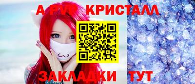 меф Нарткала