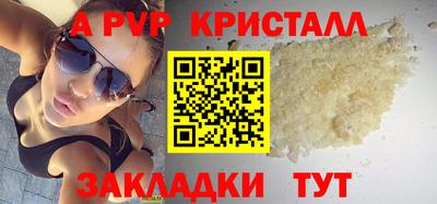 меф Нарткала