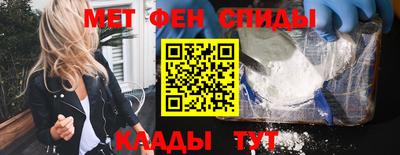 соль ск Наро-Фоминск