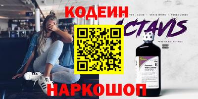 2c-b Нальчик