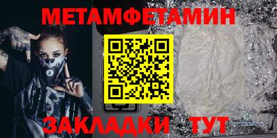 соль ск Наро-Фоминск