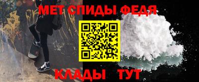 меф Нарткала