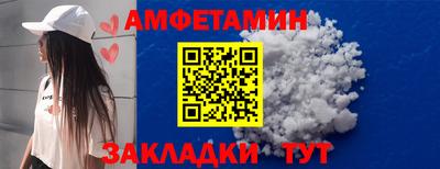 соль ск Наро-Фоминск