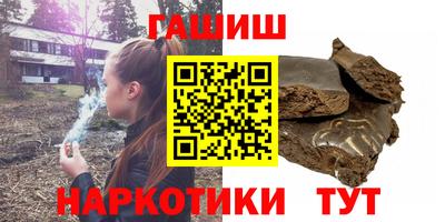 меф Нарткала