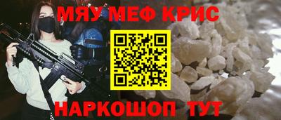 соль ск Наро-Фоминск