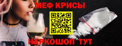 меф Нарткала