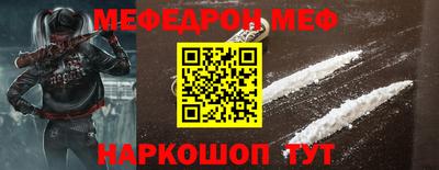 соль ск Наро-Фоминск