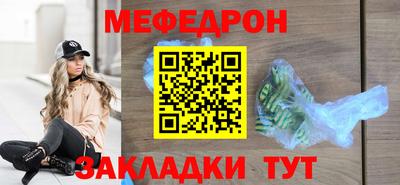 2c-b Нальчик