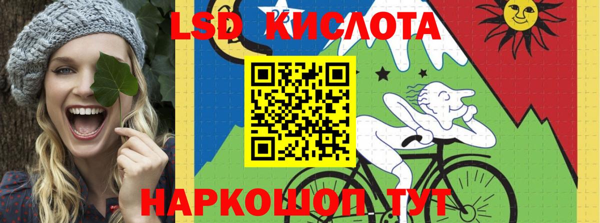 LSD-25 экстази ecstasy Топки