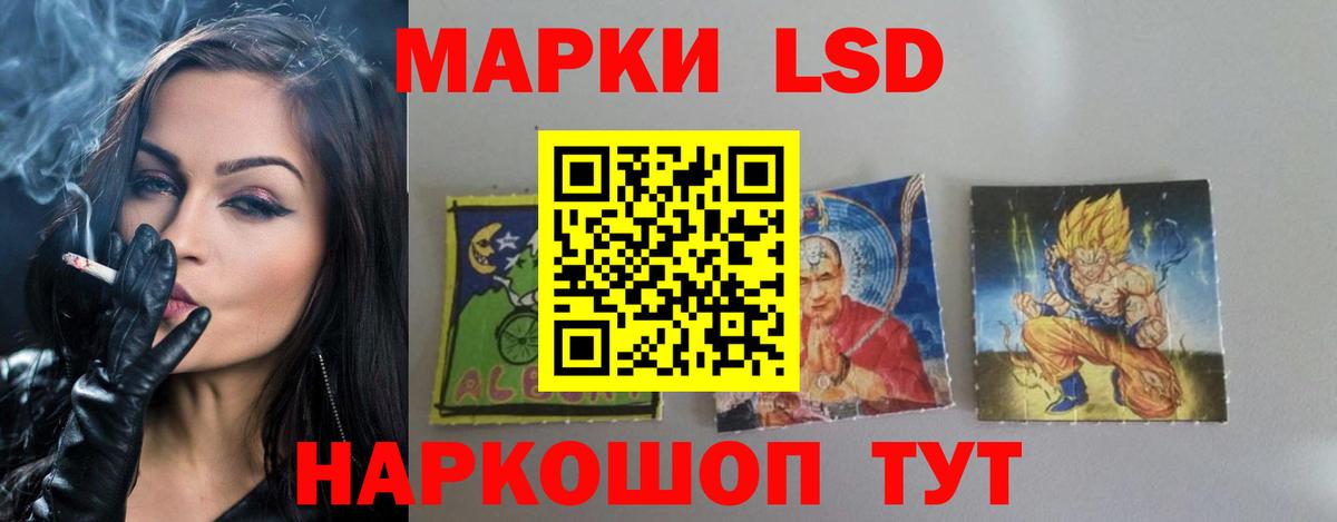 ЛСД экстази кислота  ОМГ ОМГ ссылки  Лсд 25 экстази ecstasy  Топки  Вход с VPN 