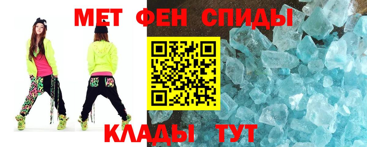 Метамфетамин Декстрометамфетамин 99.9% Топки