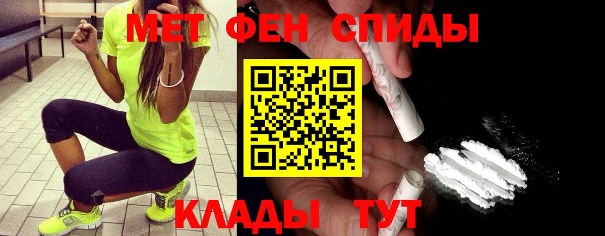 Топки  МЕТАМФЕТАМИН Декстрометамфетамин 99.9%  Вход с VPN 