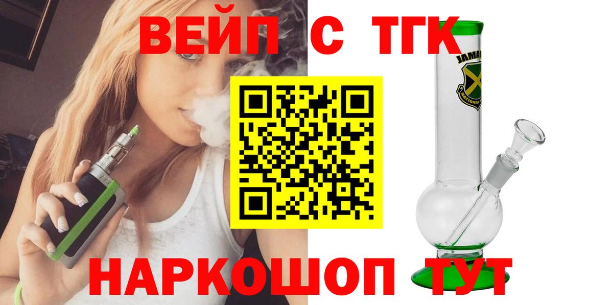 Дистиллят ТГК концентрат Топки