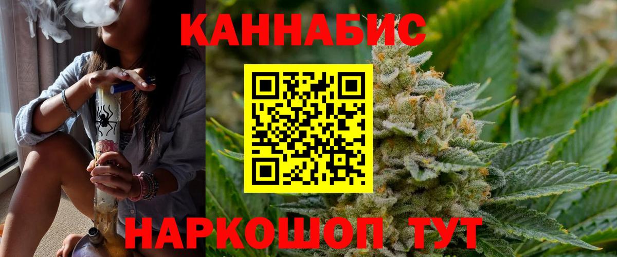 Конопля конопля  Марихуана ГИДРОПОН  Вход с VPN  Топки  Бошки марихуана конопля 